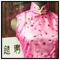 Suzhou
